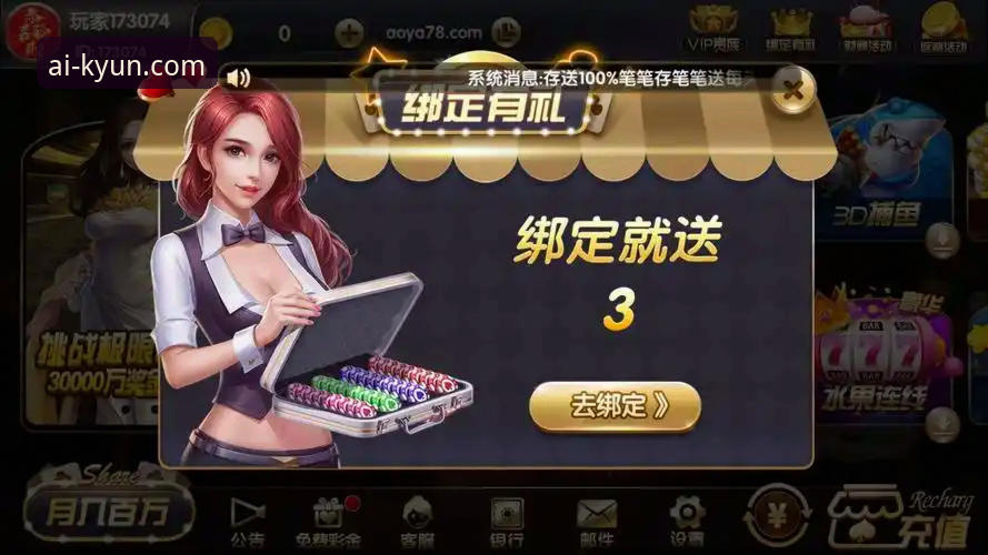 开元棋牌APP使用指南：从下载到畅玩，老用户教你避坑