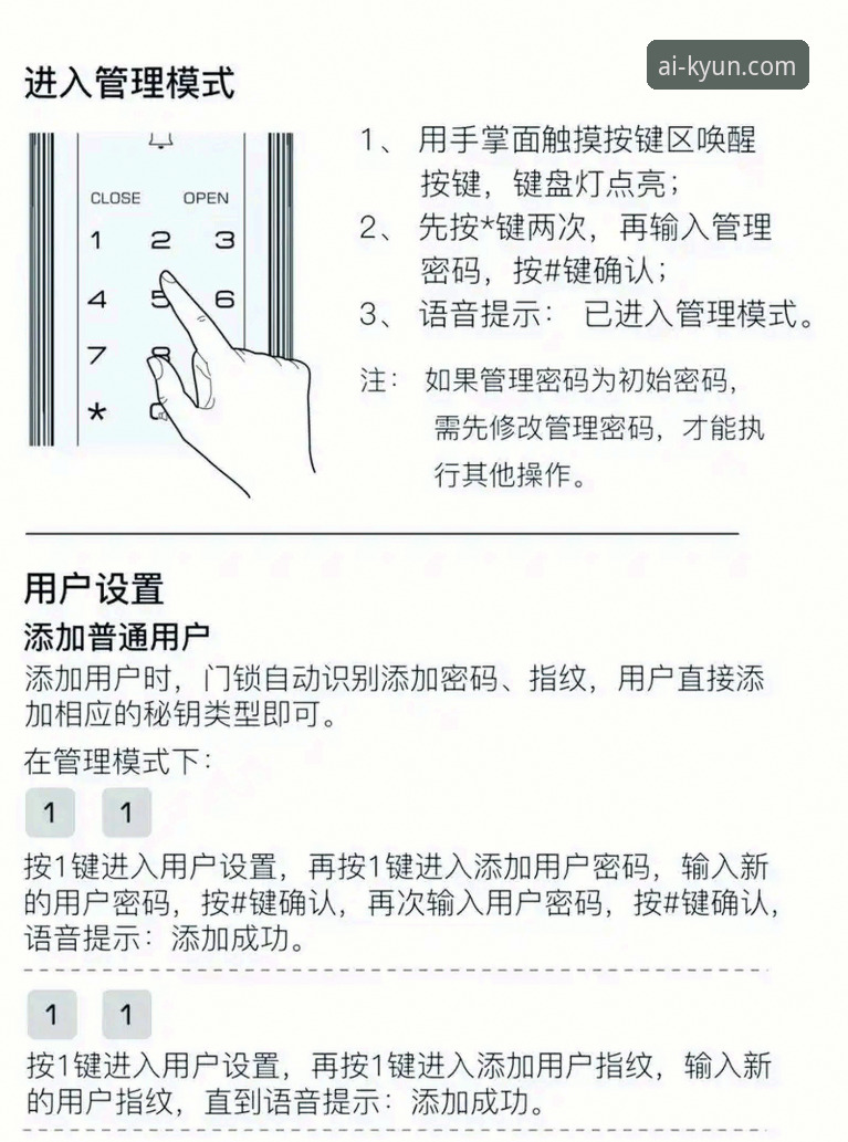KAIYUN中国官网常见问题使用教程——新手快速上手与故障解决指南