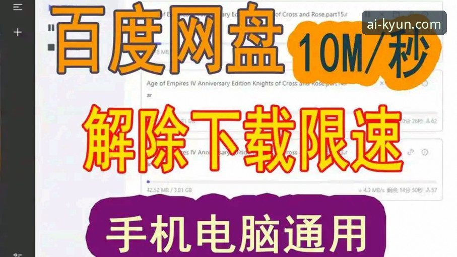 KAIYUN官方网址安卓版下载安装完整指南：从入门到畅玩