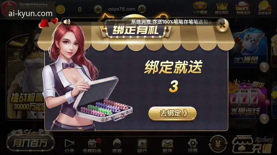 开元棋牌官方APP功能详解与使用指南