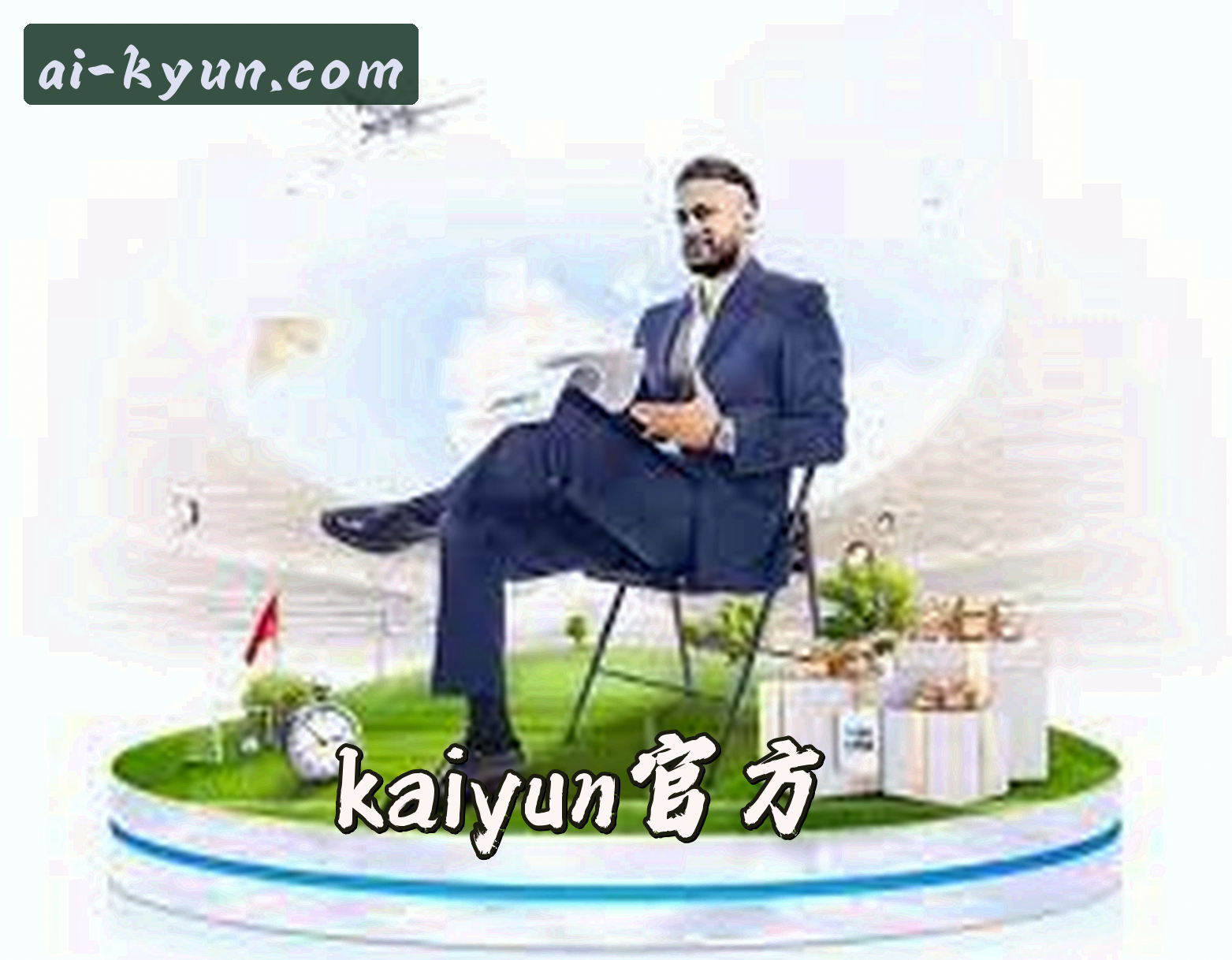 关于我们 - KY登录入口APP「中国」官方网站 - KAIYUN